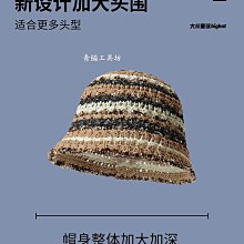 日系鏤空漁夫帽子女夏季防曬針織帽防UV內襯盆帽前大後小遮陽帽潮 歷史價格詳細信息