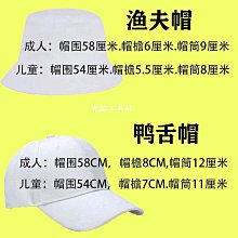 漁夫帽 手繪風滿版帆船休閒【NHD33】 歷史價格詳細信息