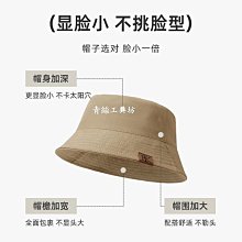 秋冬漁夫帽女黑色帽子戶外遮陽帽素顏防曬顯臉小盆帽白色防曬帽太 歷史價格詳細信息