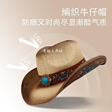 藏族草帽夏季西部牛仔帽女旅遊男士遮陽蒙古草原帽舞蹈帽 歷史價格詳細信息