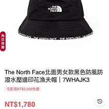 正品the north face北臉大人漁夫帽 價格比較,價格查詢,歷史價格詳細信息