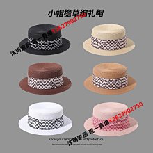 草帽女夏天覆古英倫平頂禮帽韓版沙灘帽防曬遮陽帽ins網紅平頂帽 歷史價格詳細信息