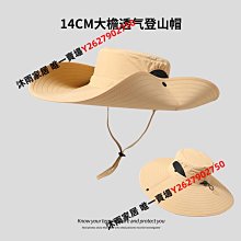 帽女夏季防紫外線透氣大帽簷遮陽帽子日系漁夫帽 歷史價格詳細信息