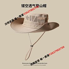 夏季大檐透氣漁夫帽遮臉戶外防紫外線太陽帽子面罩馬尾防曬遮陽帽 歷史價格詳細信息