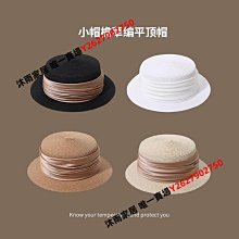 小沿日系毛絨保暖漁夫帽(2入組) 歷史價格詳細信息