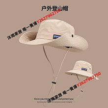 防曬帽.防曬帽女夏季大帽檐遮臉遮陽無頂空頂太陽帽防紫外線UV戶外帽子 歷史價格詳細信息