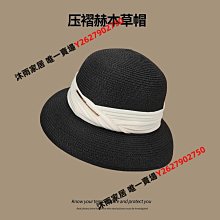 貼布漁夫帽女早春夏季防晒草編盆帽柔軟藝文百搭草帽夏天遮陽帽子-時尚女裝 歷史價格詳細信息
