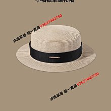 草帽平沿帽子女夏海邊平頂草帽沙灘法式度假遮陽防曬巴拿馬草編織禮帽 新品 歷史價格詳細信息