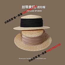 平頂平沿麥稈草帽小清新遮陽禮帽夏季防曬帽女士夏季韓版 歷史價格詳細信息