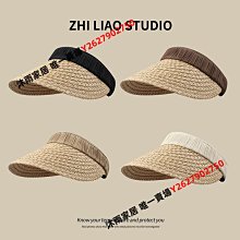 可折疊拉菲草毛邊大檐防曬帽女夏季出游遮陽防紫外線空頂帽顯臉小-佳藝居 歷史價格詳細信息