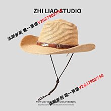 西部牛仔草帽大珍珠鏈條鏤空手編圓環頂寬檐草帽戶外遮陽防曬草帽-佳藝居 歷史價格詳細信息