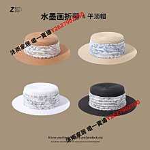 草帽平頂草帽女出游海邊沙灘大帽檐防紫外線法式防曬遮陽帽子平沿禮帽 新品 歷史價格詳細信息