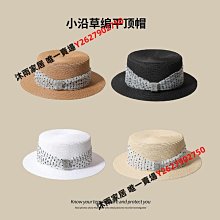 小沿草帽女夏季防曬遮陽帽日系百搭凹頂出游草編禮帽休閑時尚-沐雨家居 歷史價格詳細信息