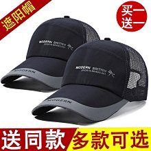 帽子男遮陽旅游帽韓版春秋夏棒球帽薄款戶外平頂棉帽太陽帽鴨舌帽(SL) 歷史價格詳細信息