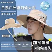 防曬防紫外綫 大帽簷 登山帽 漁夫帽 [D809]AlissaCyrine男戶外遮陽防曬帽西部牛仔漁夫帽防水大簷登山帽子 歷史價格詳細信息