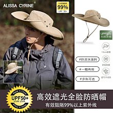 登山帽西部牛仔防曬帽漁夫帽女透氣戶外露營2024新款夏季遮陽帽男 歷史價格詳細信息