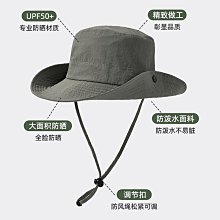 西部牛仔帽子女夏季大檐露營漁夫帽遮陽遮陽戶外旅遊登山徒步帽男 歷史價格詳細信息