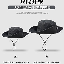 防水漁夫帽可收納徒步防曬帽露營釣魚戶外登山帽男士遮陽帽子女 歷史價格詳細信息