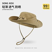 露營登山漁夫帽子男夏季戶外釣魚遮陽防曬帽大頭圍大檐西部牛仔帽 歷史價格詳細信息