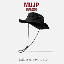 帽子 戶外帽子男士夏季太陽西部牛仔帽草帽男登山防曬男款釣魚遮陽專用 歷史價格詳細信息