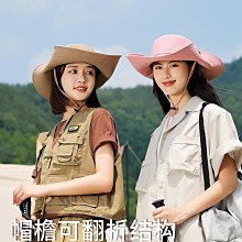 西部牛仔帽子女夏季大檐露營漁夫帽遮陽遮陽戶外旅遊登山徒步帽男 歷史價格詳細信息