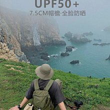 帽子 四純色速干漁夫帽防紫外線遮陽漁夫帽 Y帽季男帽女戶薄款西部牛仔 歷史價格詳細信息