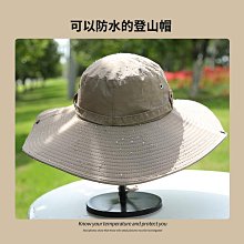西部牛仔帽女戶外徒步登山帽男日系大帽簷防水防曬可摺疊露營漁夫帽 歷史價格詳細信息