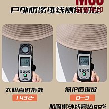 防晒帽無印muj新款空頂防曬帽子防紫外線大帽檐遮陽黑膠太陽帽女款.  现货 歷史價格詳細信息