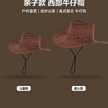 童親子露營T恤 / t-shirt /露營t /親子t 歷史價格詳細信息