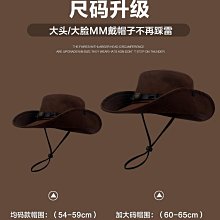 漁夫帽大頭圍西部牛仔登山帽女夏季露營戶外徒步遮陽防曬漁夫帽子男透氣 歷史價格詳細信息