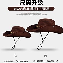 Winnie Lee西部牛仔帽子大頭圍漁夫帽男生露營帽登山防曬遮陽帽女 歷史價格詳細信息