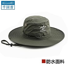 帽子 防曬登山漁夫帽西部牛仔帽遮陽戶外露營帽女夏防紫外線遮臉騎車 歷史價格詳細信息