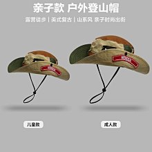 童親子露營T恤 / t-shirt /露營t /親子t 歷史價格詳細信息