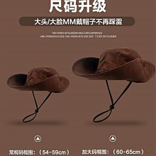 漁夫帽大頭圍西部牛仔登山帽女夏季露營戶外徒步遮陽防曬漁夫帽子男透氣 歷史價格詳細信息