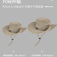 漁夫帽大頭圍西部牛仔登山帽女夏季露營戶外徒步遮陽防曬漁夫帽子男透氣 歷史價格詳細信息