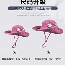粉色帽子 戶外帽子 西部牛仔帽 日系百搭防曬帽子 抽繩漁夫帽 女運動帽 遮陽露營帽 登山帽 釣魚帽男夏 (滿599元免運) 歷史價格詳細信息