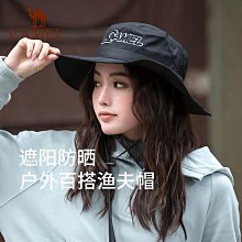 西部牛仔帽女戶外徒步登山帽男日系大帽簷防水防曬可摺疊露營漁夫帽 歷史價格詳細信息
