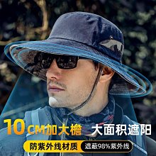 遮陽帽子夏季防紫外線太陽帽女騎車大簷uv網紅同款空頂遮臉防曬帽 歷史價格詳細信息