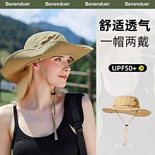 蕉下漁夫帽女雙面遮陽帽夏戶外抗UV大帽簷優品客防曬帽遮陽帽 歷史價格詳細信息