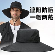 【大帽檐】男士戶外遮陽帽登山帽釣魚帽夏季防紫外線大檐防曬帽子 歷史價格詳細信息