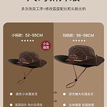 帽子 戶外登山帽小頭圍52xs漁夫帽小碼小號淺頂西部牛仔帽防曬遮陽露營 歷史價格詳細信息