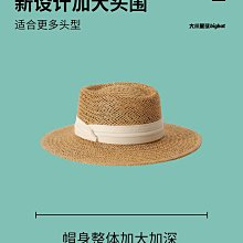 草帽平頂草帽女夏季海邊防紫外線遮陽防曬帽網紅日系小清新草編禮帽潮 新品 歷史價格詳細信息
