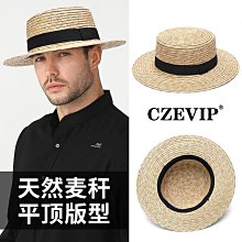 【天天小店】禮帽 時尚帽子   草帽女太陽帽子巴拿馬小辣椒同款禮帽遮陽太陽帽女夏小清新沙灘帽 歷史價格詳細信息