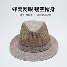 帽子爸爸草帽男士紳士帽禮帽遮陽帽中老年人涼帽防曬帽夏季透氣太陽帽 歷史價格詳細信息