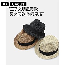 RX UVCUT官網2024新款防曬草帽女遮陽海邊沙灘度假空頂拉菲草編帽-佳藝居 歷史價格詳細信息