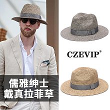 紳士禮帽14K金小套鍊 情人節禮物 禮物推薦 KB00314-HXXX 歷史價格詳細信息