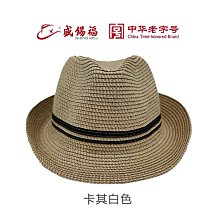 帽子父親帽亞麻帽子 春夏季老人中年中老年禮帽 遮陽透氣防曬太陽帽子 歷史價格詳細信息