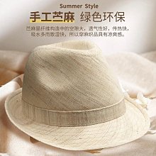 高檔亞麻 禮帽男 鏤空英倫 紳士帽 夏季遮陽 防曬帽 草帽子 涼帽 爵士帽  露天市集  全臺最大的網路購物市集 歷史價格詳細信息