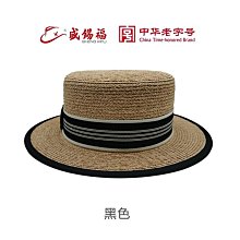 草帽春夏拉菲草平頂草帽女真絲麻簡約輕奢平檐禮帽草編遮陽帽防曬帽夏 新品 歷史價格詳細信息