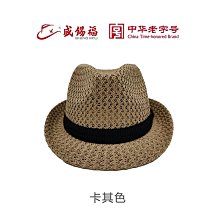 帽子父親帽亞麻帽子 春夏季老人中年中老年禮帽 遮陽透氣防曬太陽帽子 歷史價格詳細信息